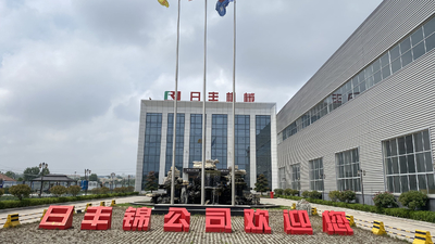 Cina Qingdao Rifengjin Machinery Technology Co., Ltd.