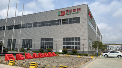 Cina Qingdao Rifengjin Machinery Technology Co., Ltd.